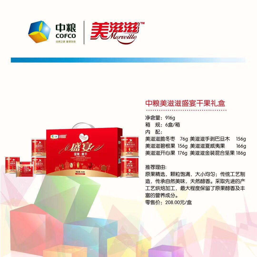 干果208.jpg