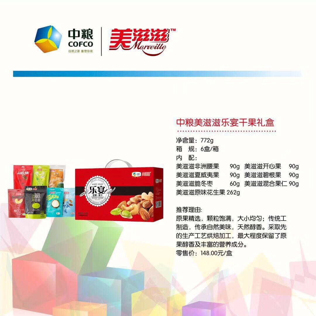 干果148.jpg