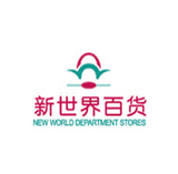 新世界百货（6家店）