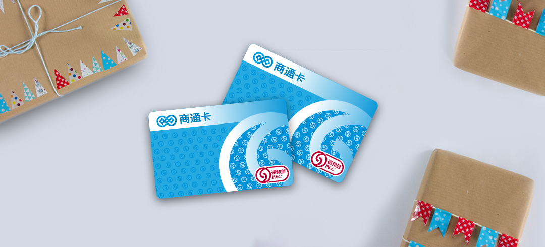 商通卡-北京送礼首选。咨询热线400-115-9906