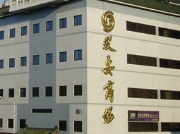 双安商场